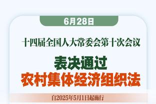 鹿晗点球破门！在贵州村超打入个人首粒进球！Siuuuuu庆祝致敬C罗