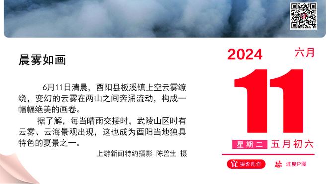 浓眉：要从这场比赛中吸取经验 继续乘胜追击