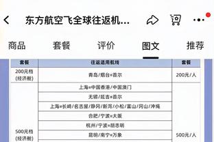 留住了未来！罗马诺：阿森纳视与萨利巴续约为今年完成的重要工作