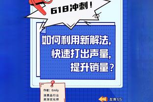 米利唐晒训练合照：生日快乐！吕迪格