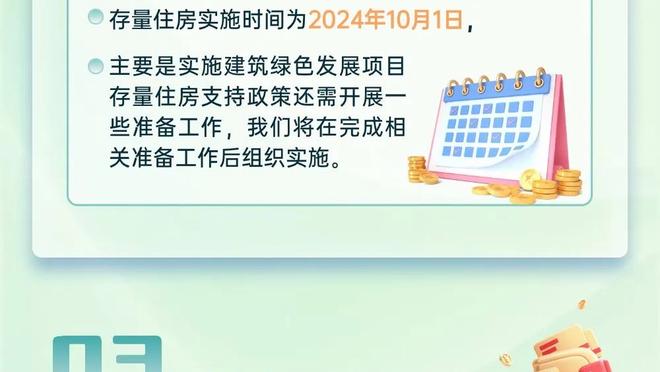 官方：库里约内斯库三分对决将在常规三分大赛后扣篮大赛前进行