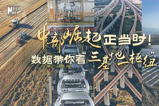 下半场哑火！崔永熙全场拿到16分6板3助&下半场7投全丢无得分