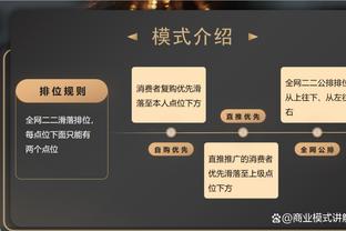 多纳鲁马本赛季共帮助巴黎避免9.6粒丢球，该数据位列法甲第一